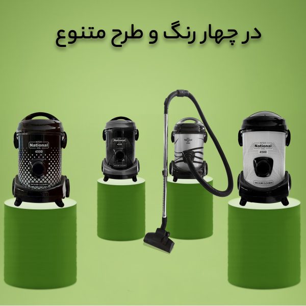 جاروبرقی سطلی اینترنشنال آنیل مدل 4500 - Image 2
