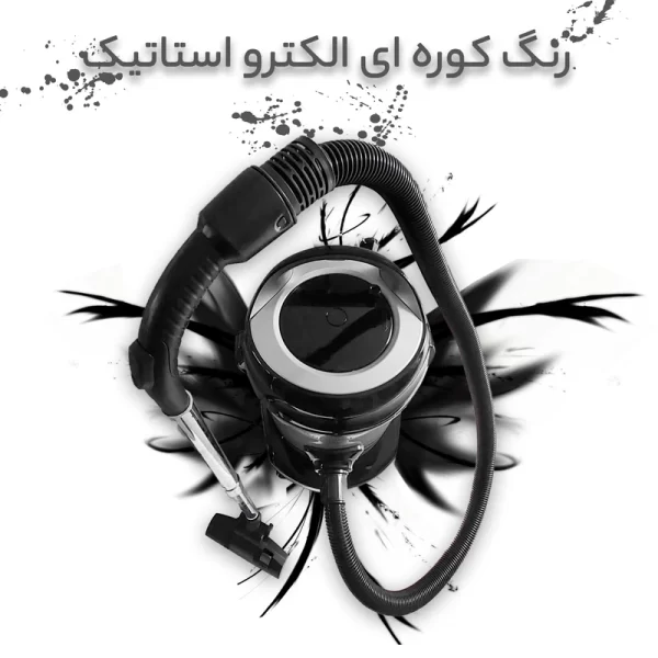 جاروبرقی سطلی اینترنشنال آنیل مدل 4500 - Image 5